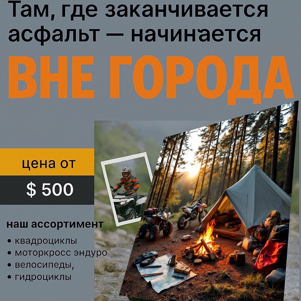 Интернет-магазин